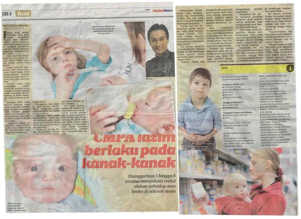 Keratan Akbar mengenai -   "CMPA LAZIM BERLAKU KEPADA KANAK-KANAK" - CMPA  HARIAN METRO