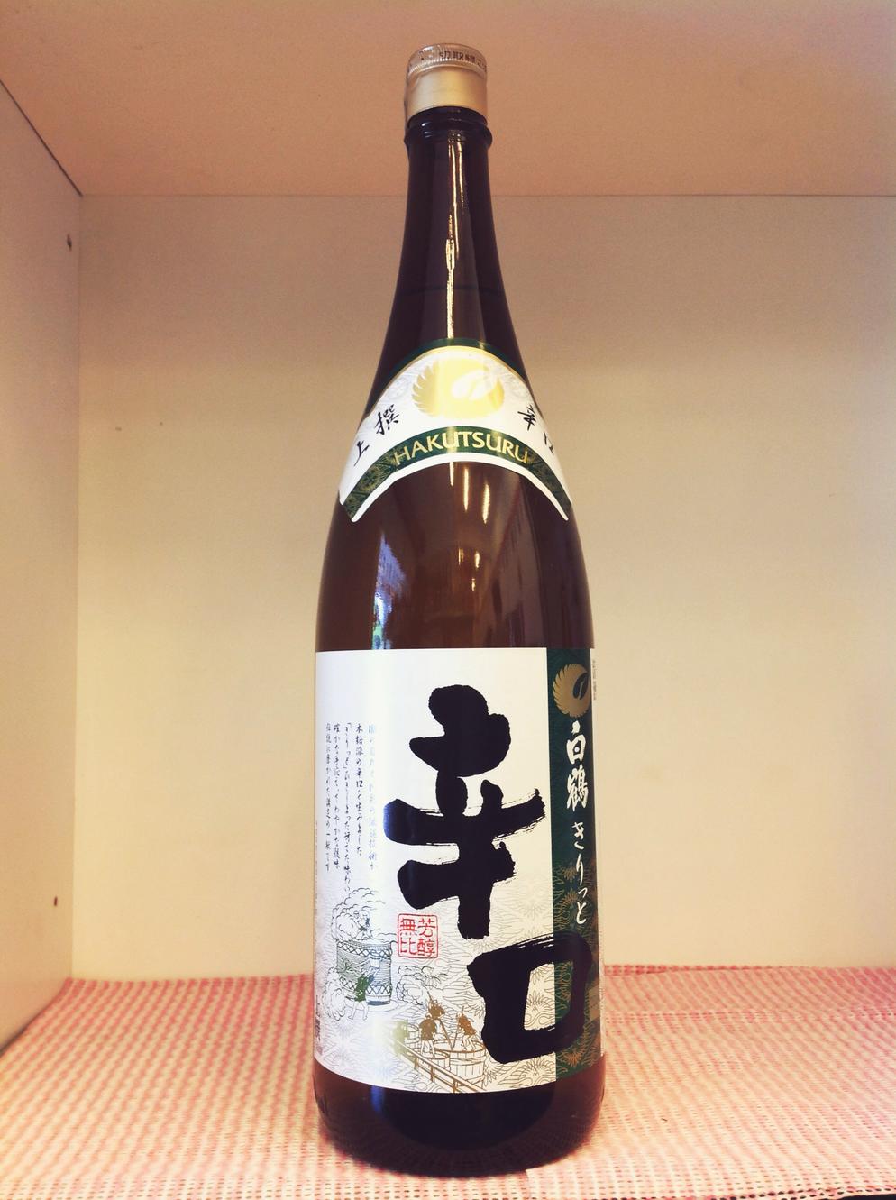 Hakutsuru Karakuchi Sake Dry 1.8litre