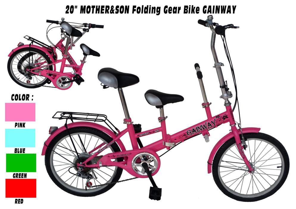 20" MOTHER   SON FOLDING GEAR BIKE GAINWAY