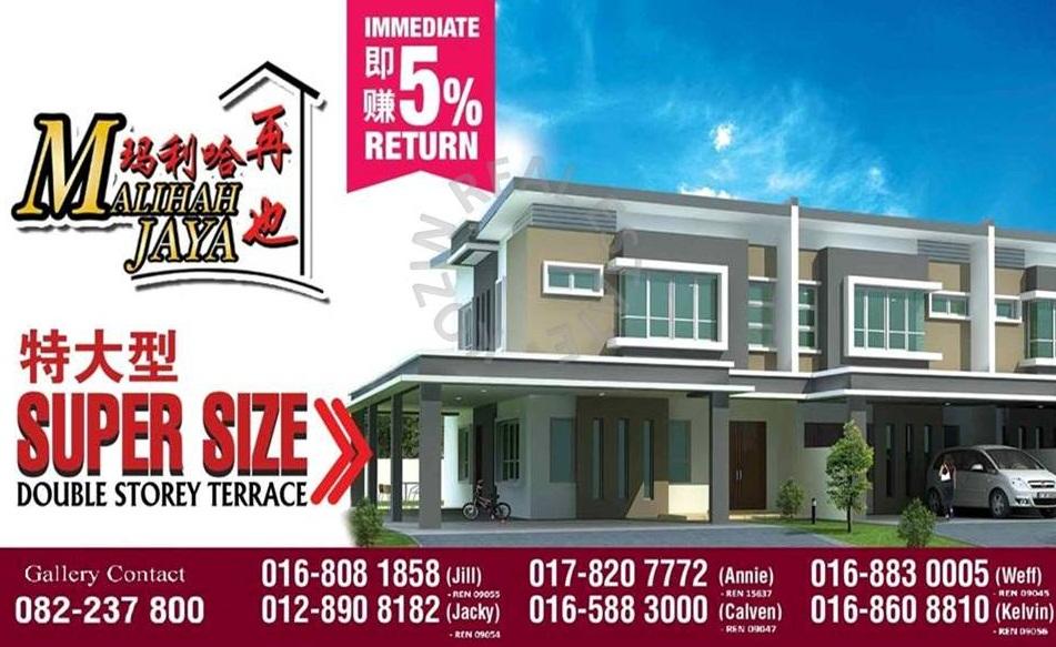 Our Special Promotion Due