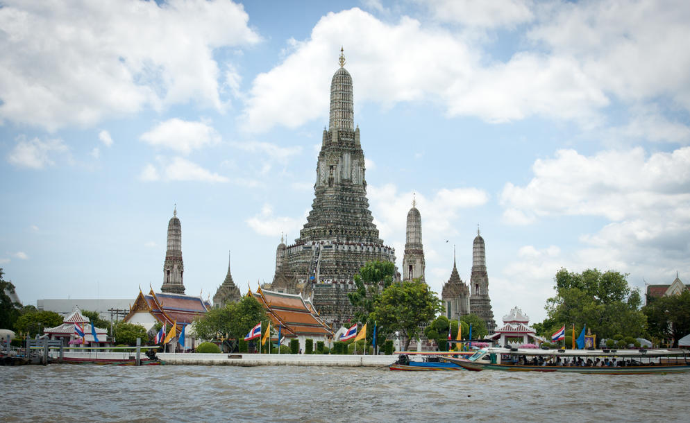 WAT ARUN