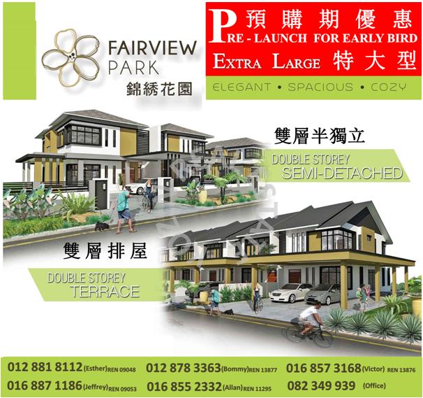 Fairview Park