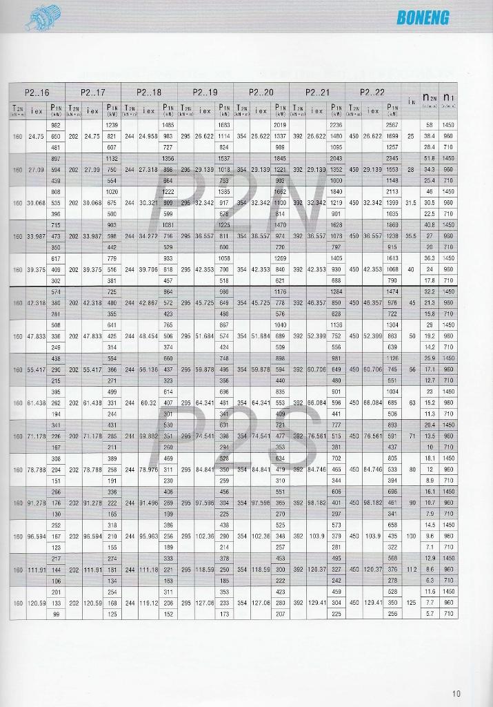 1 (715x1024)
