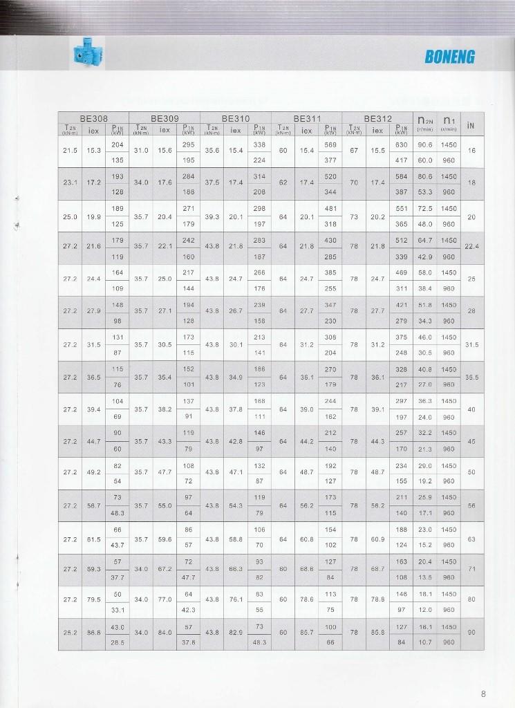 1 (745x1024)