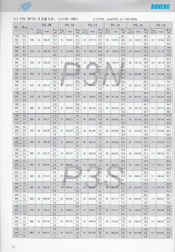 1 (712x1024)
