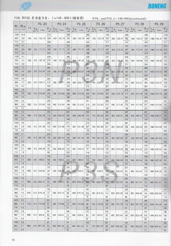 1 (712x1024)