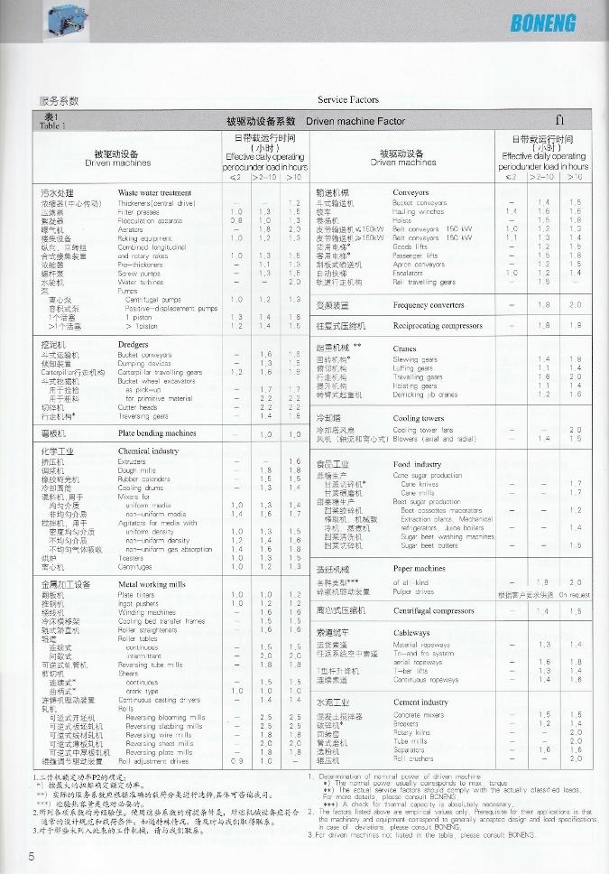 1 (745x1024)
