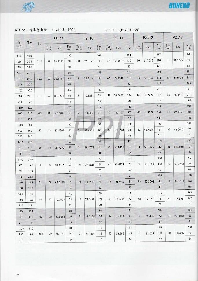 1 (745x1024)