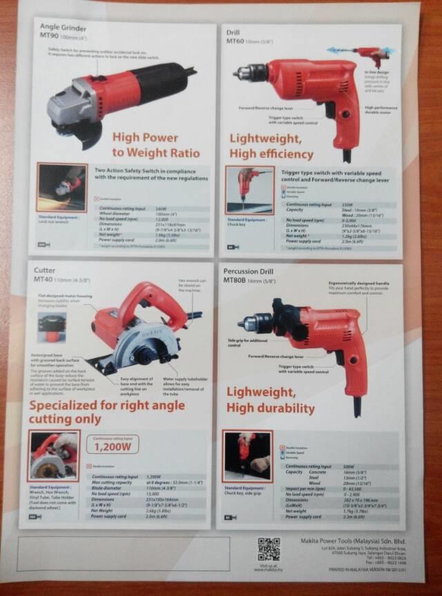 Maktec Product Catalogue