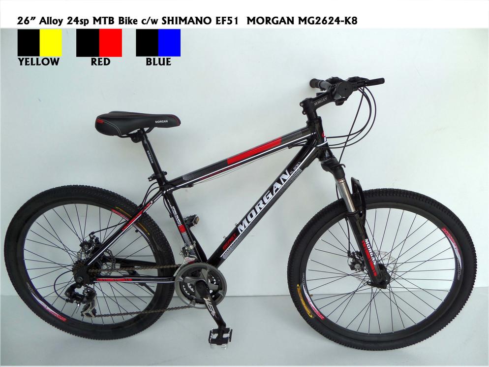 26" Alloy MTB Bike  MORGAN MG2624 K8
