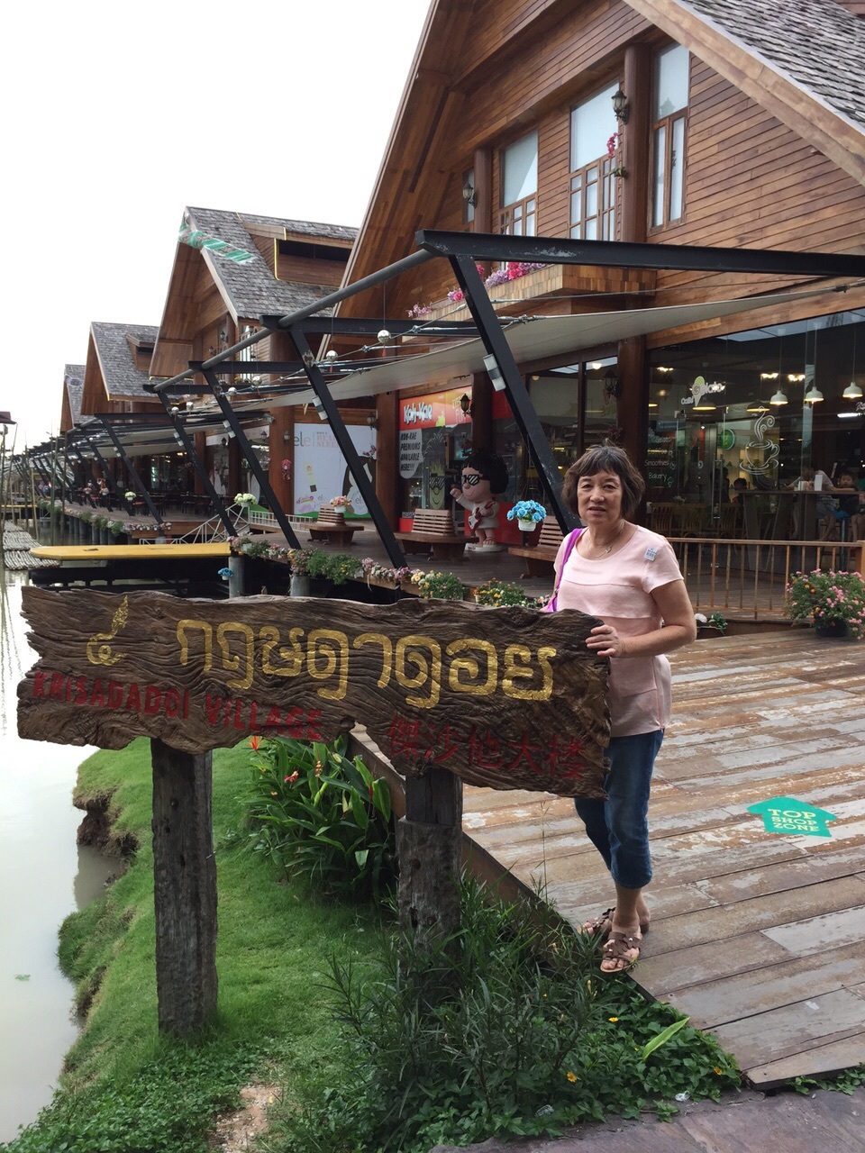 Pattaya Floating Market