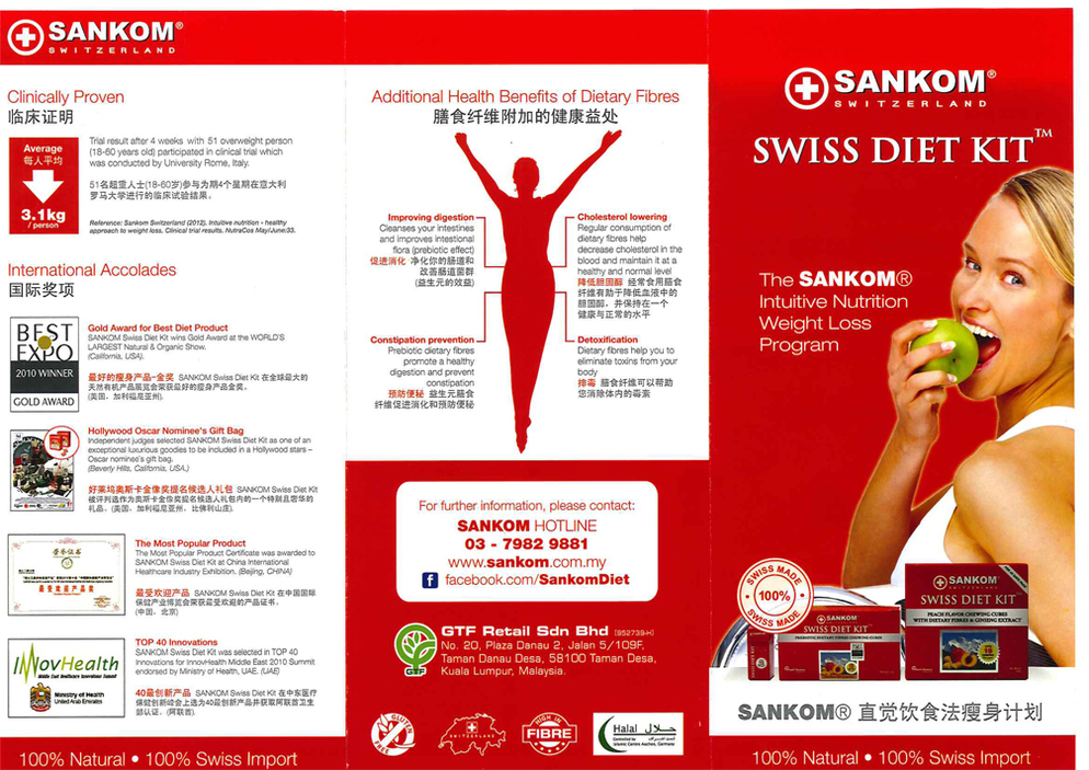 sankom swissdiet1