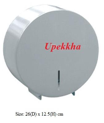 Stainless steel Jumbo Roll Dispenser 
