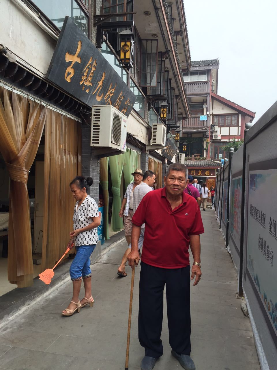 Ciqikou Old Town