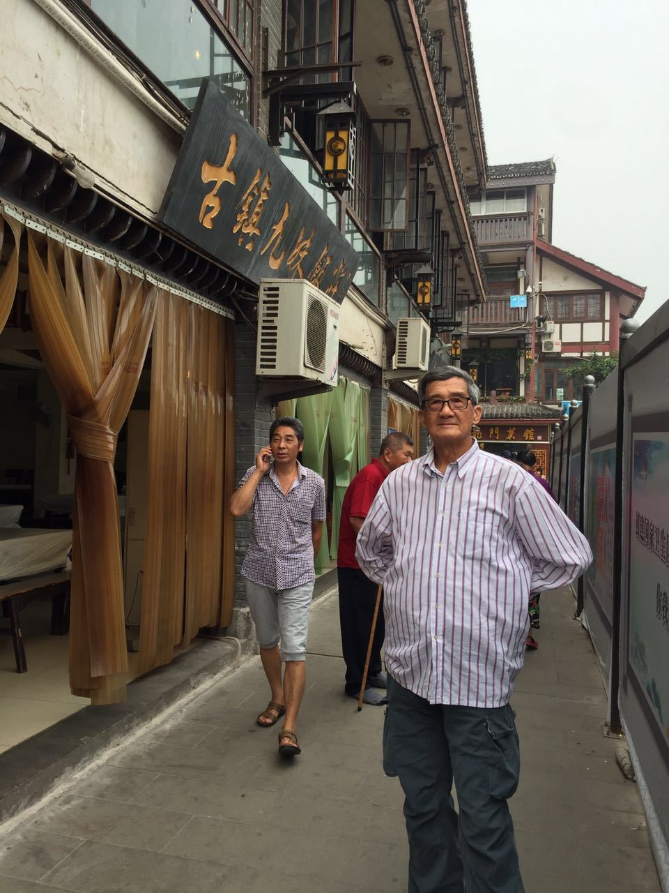 Ciqikou Old Town