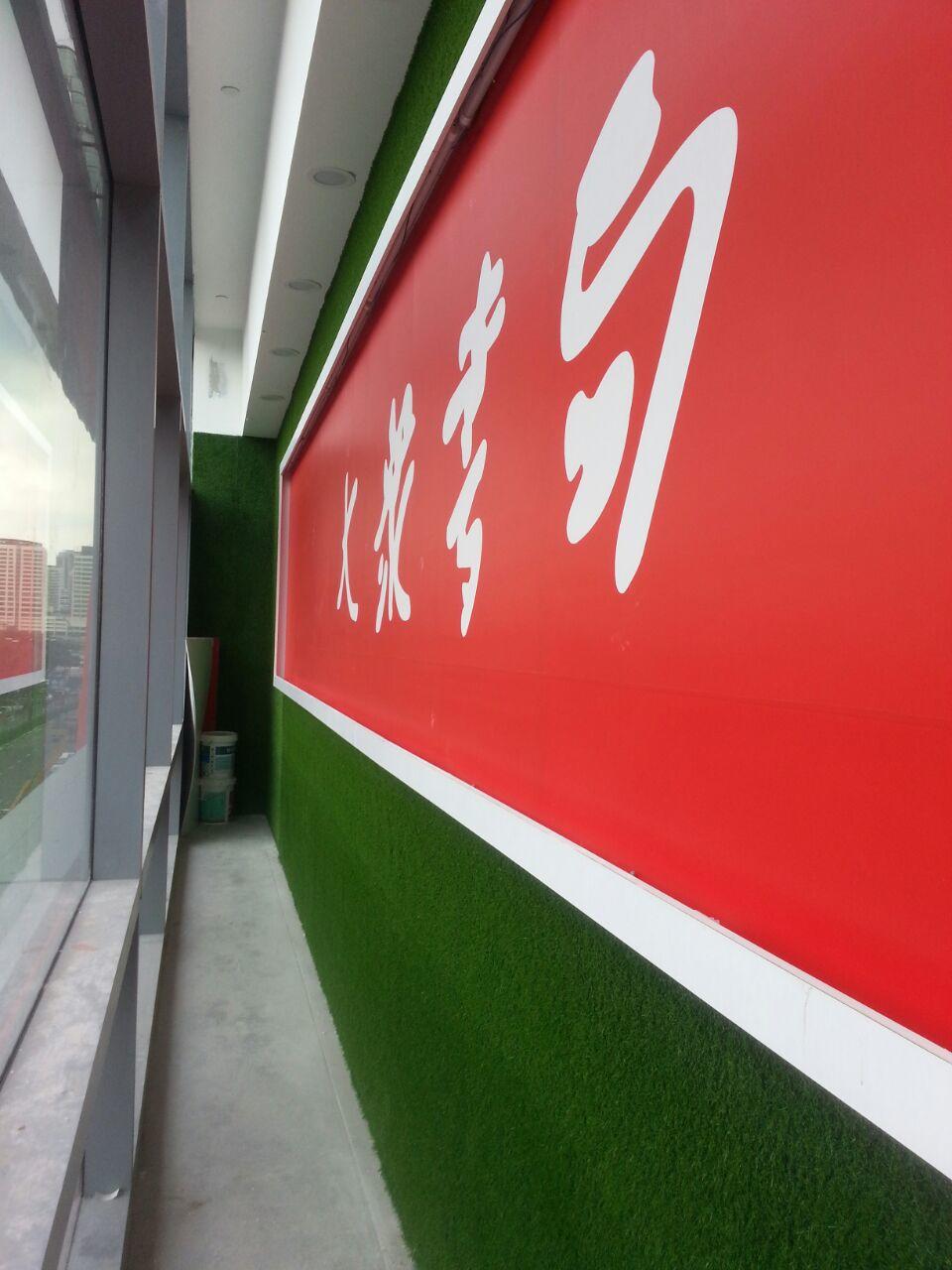 Wall