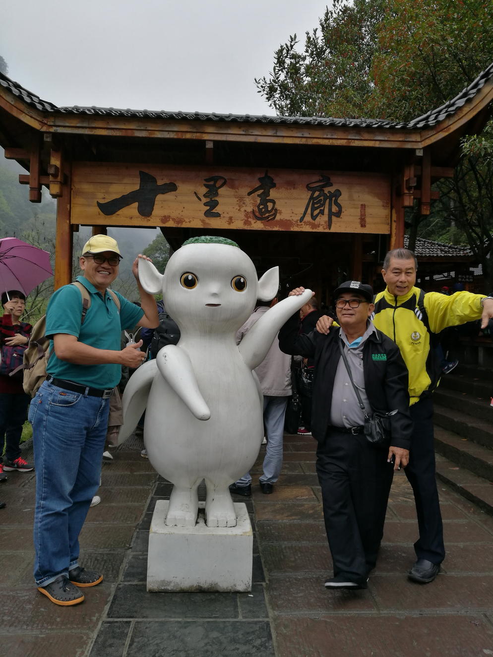 IMG 20170407 144723