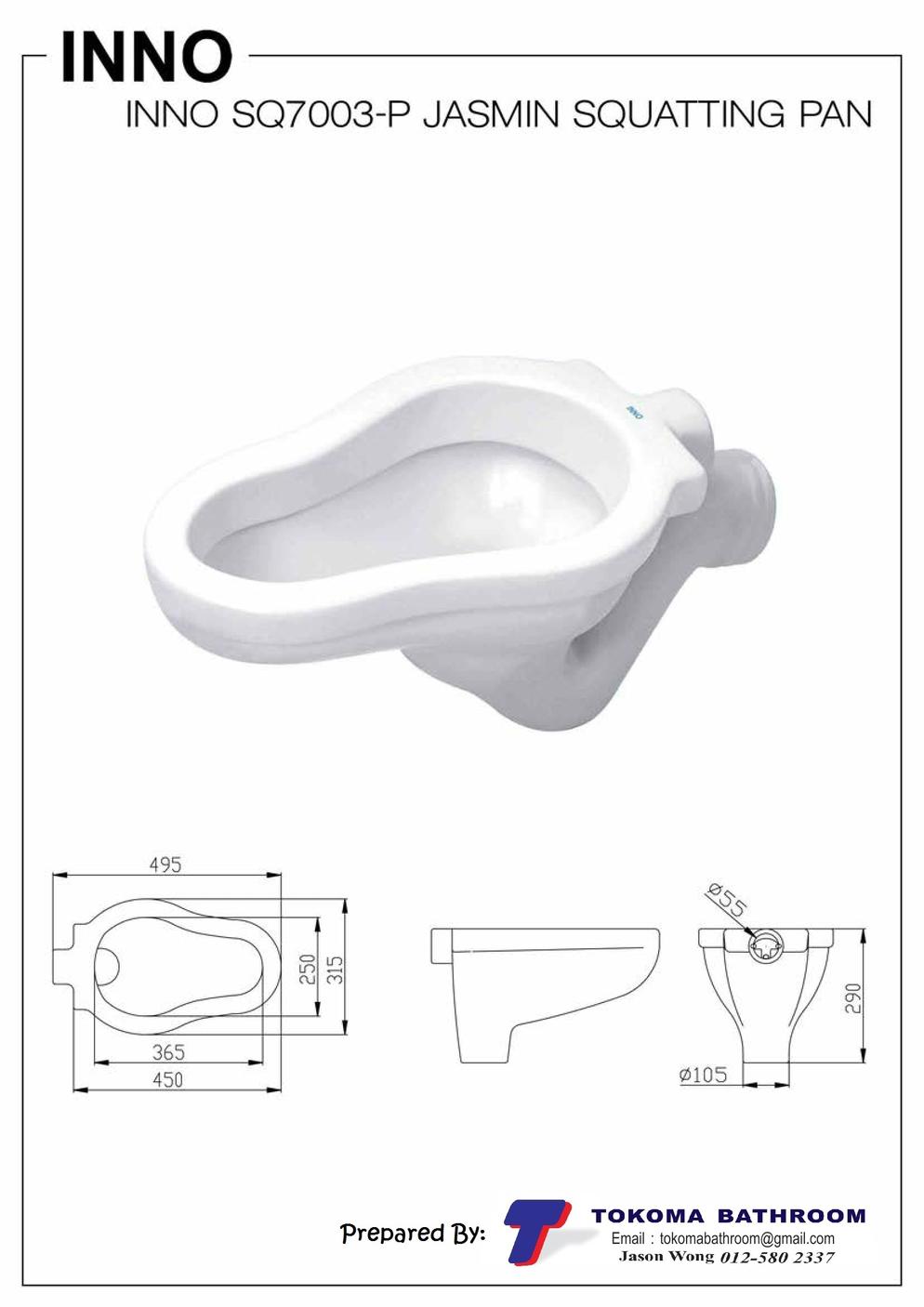 SQ7003P