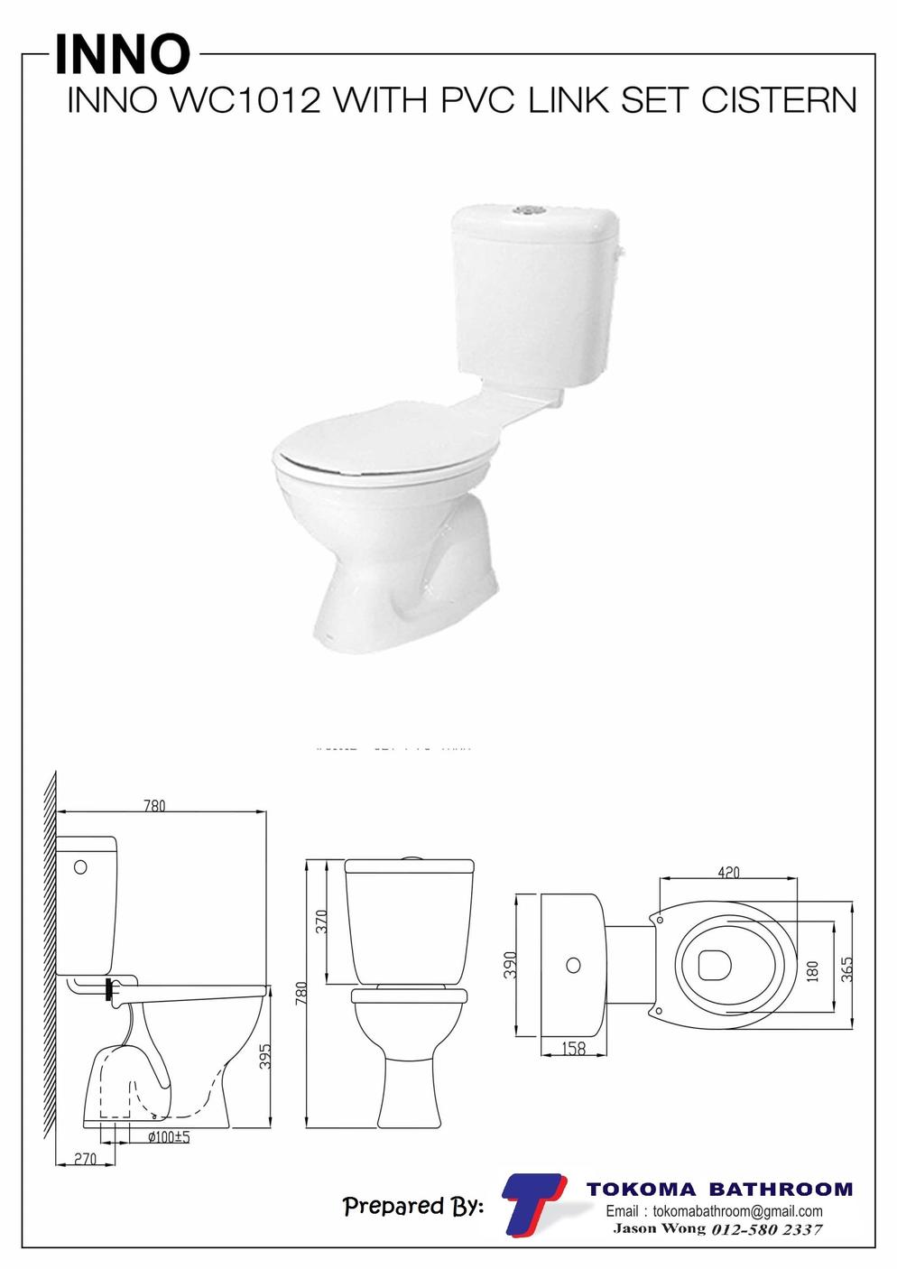 WC1012 PVC LINK CISTERN PB