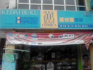 Hundred Percent Book Store Book Dealers In Malaysia
