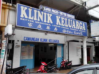 Klinik Keluarga Clinics In Malaysia