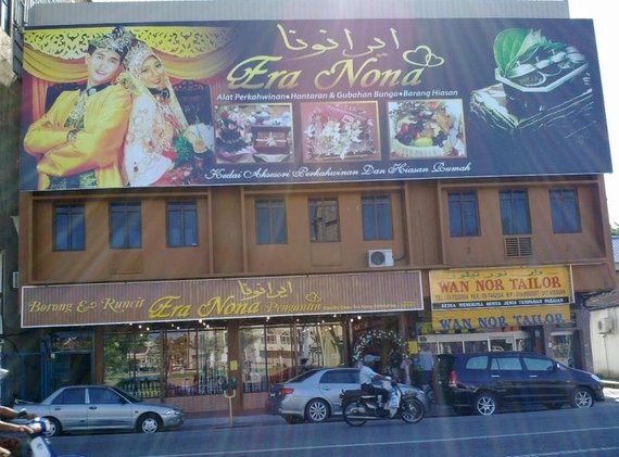 Galleries Era Nona Sdn Bhd