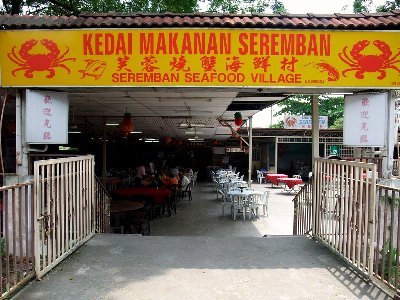 Shop Lot