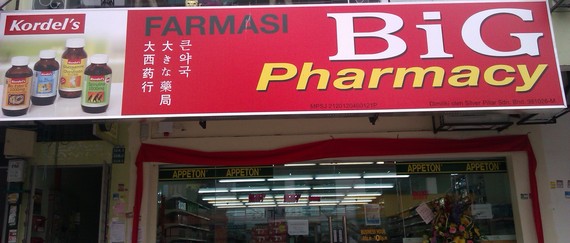 Galleries Big Pharmacy