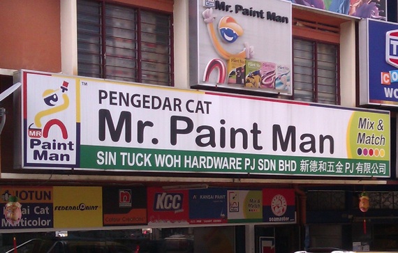Galleries Sin Tuck Woh Hardware Pj Sdn Bhd