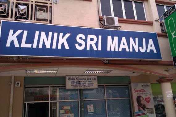 Galleries Klinik Sri Manja
