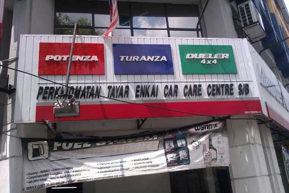 Galleries Enkai Car Care Centre Sdn Bhd