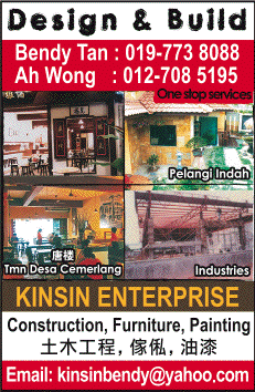 Print Advert