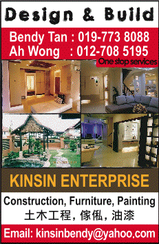 Print Advert