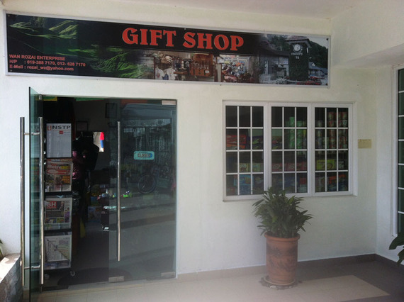 Gift shop