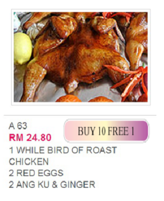 Seasonal Promotion Item until 30th June 2014 - A 63*