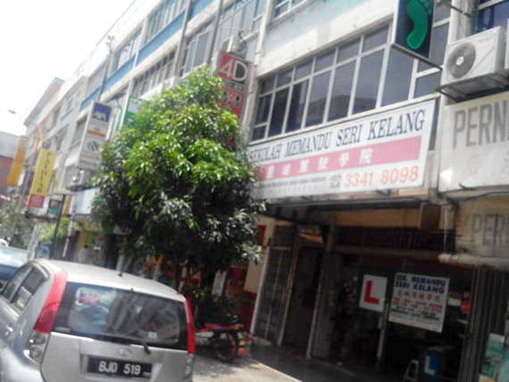 Galleries Sekolah Memandu Seri Kelang