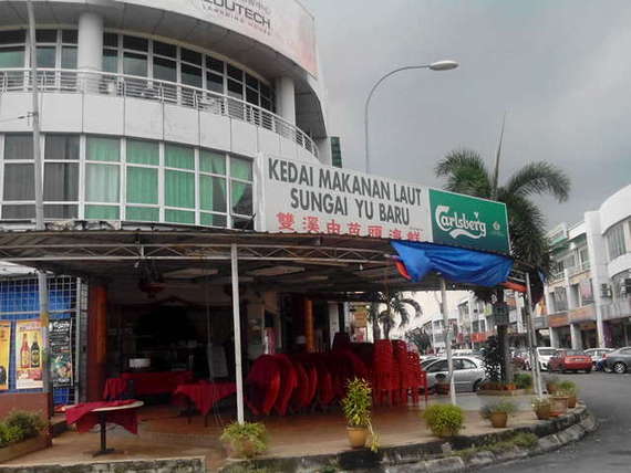 Restoran Laut Sungai Yu