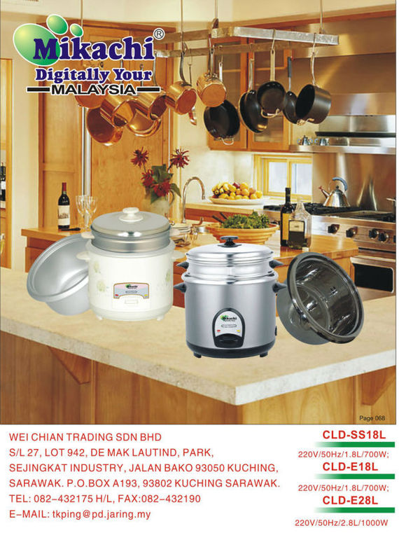 Rice Cookers