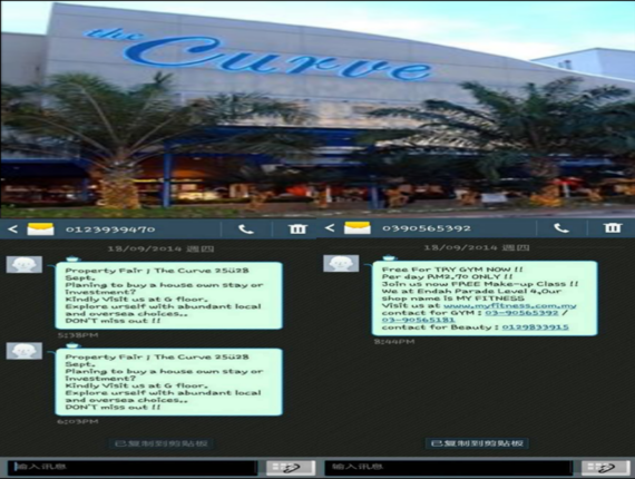 We at The Curve sending customer advertising,did you get it?