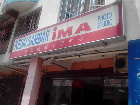IMA