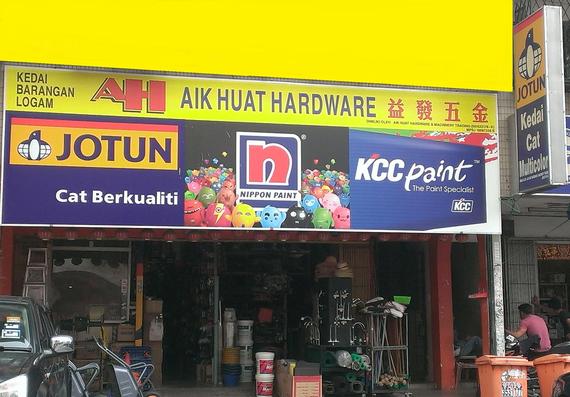 Serdang Raya Outlet