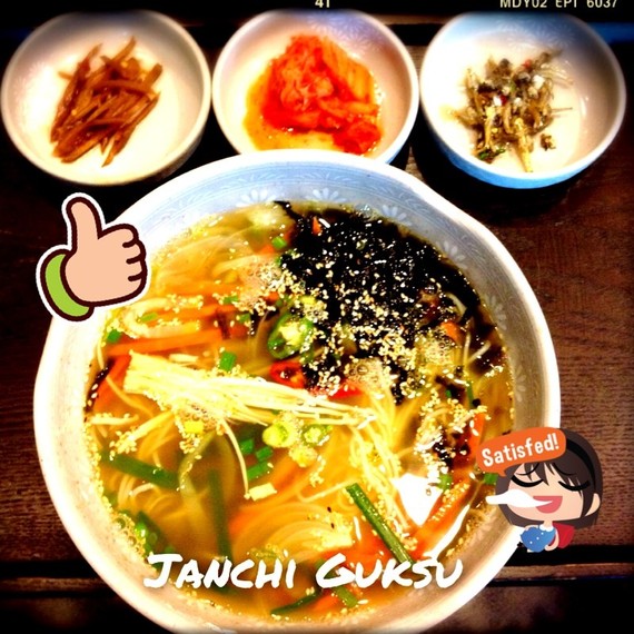 Janchi Guksu noodles   Comfort food