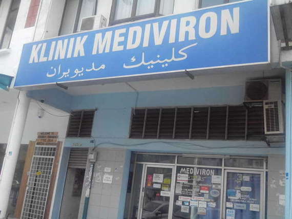 Galleries Klinik Mediviron