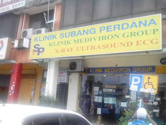 Galleries Klinik Subang Perdana