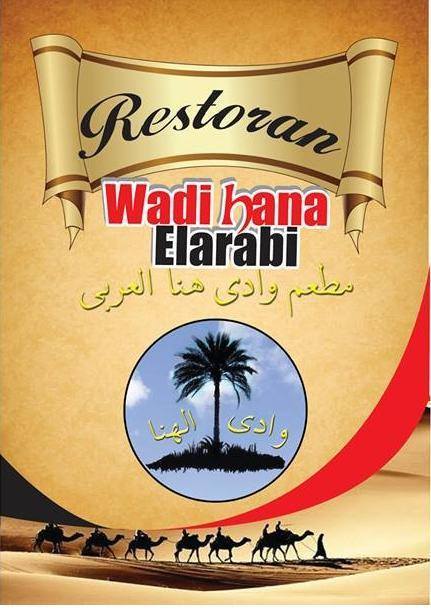 Galleries Restaurant Wadi Hana Elarabi Sdn Bhd