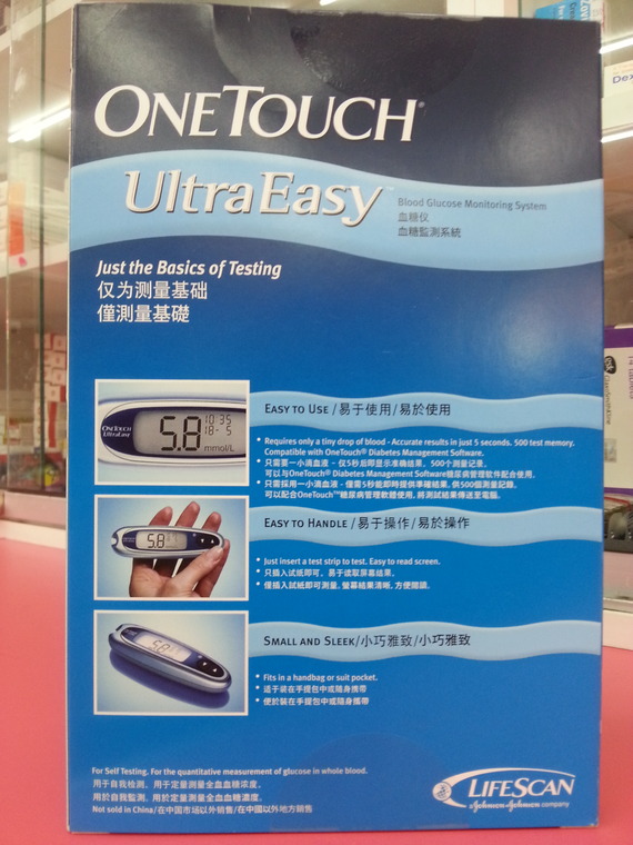 One Touch (Rear view)