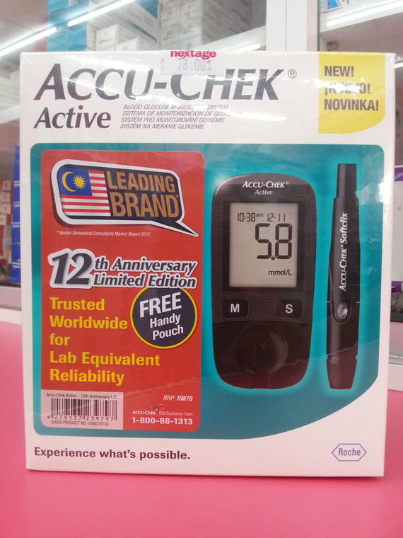 Accu-Chek Active (front view)