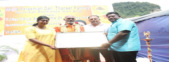 sunfiesta launching Company CEO Mr indran