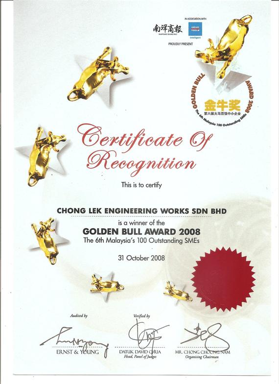 Golden Bull Award 2008