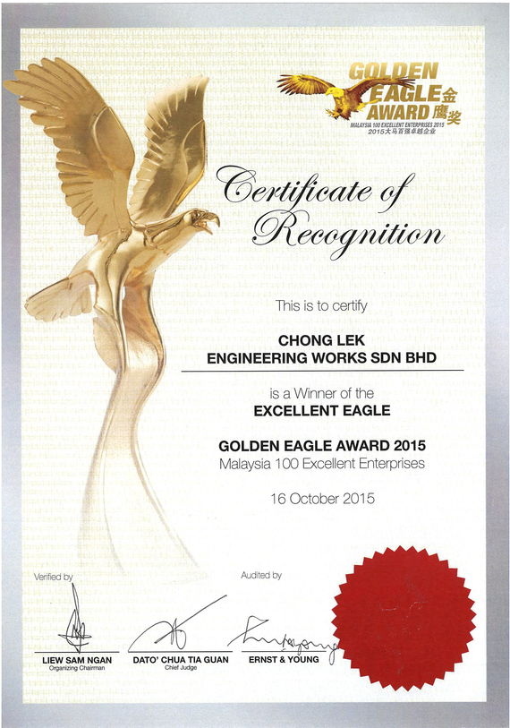 Golden Eagle Award 2015